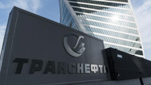 Livrările de petrol rusesc care tranzitează Ucraina au fost sistate